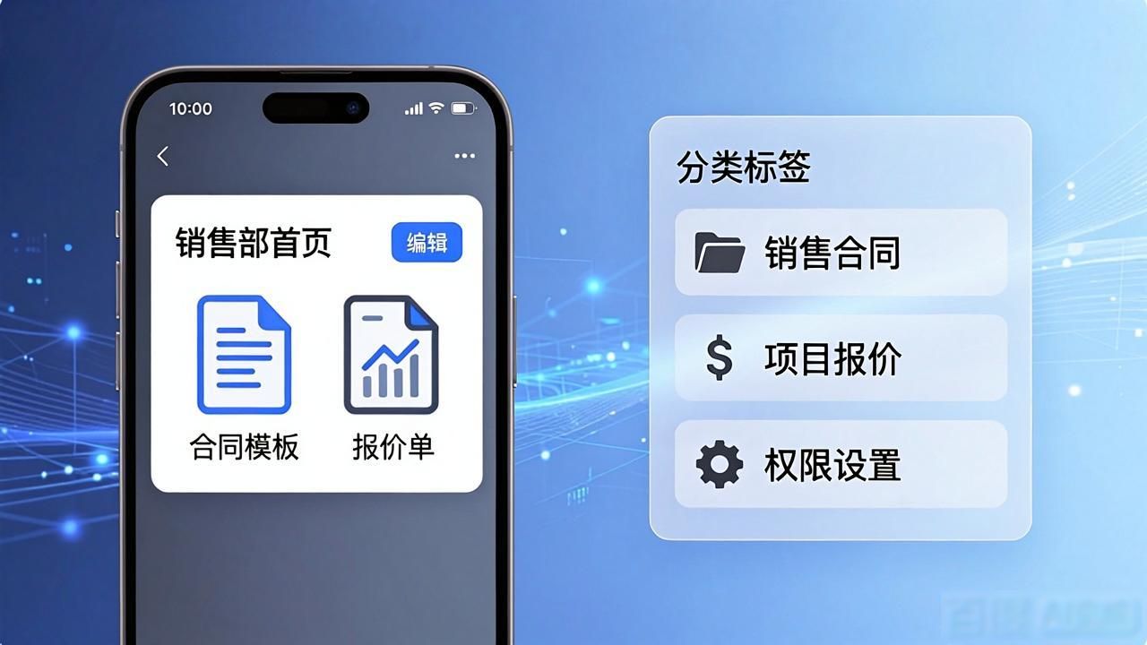 TP官方网站下载APP的文档管理与信息流动_word文档软件官方下载_word文档2007官方下载
