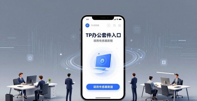 TP官网下载安卓最新版本2025的企业发展战略与方向_安卓大型即时战略游戏_战略手游下载