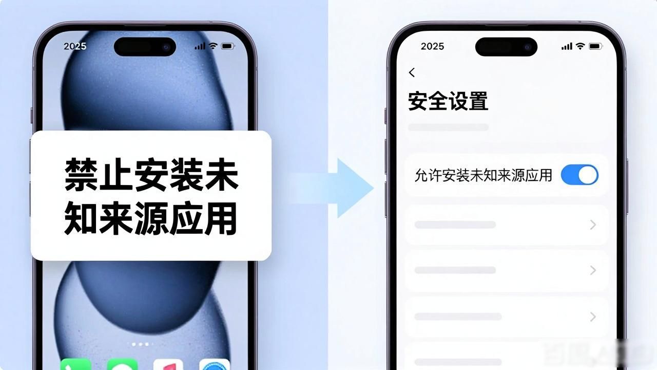 到位2.0下载_5. 一步到位！2025年TP官方下载安卓最新版本全攻略_到位2.0app下载