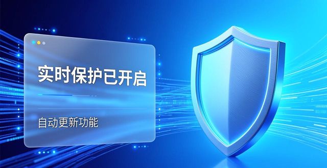 TP官方正版下载安装安全防护建议_下载防御_防护软件是什么