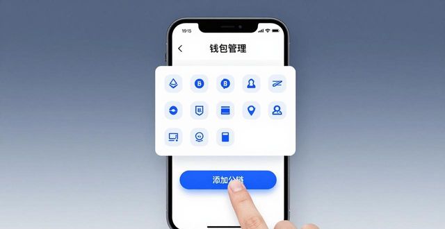钱包使用教程_钱包app怎么使用_tp钱包官网下载后的基本操作指南,助你快速掌握钱包使用