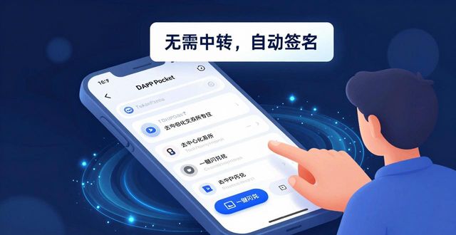 如何通过tokenpocket钱包官网下载软件来提升资产管理效率？_钱包app官网_钱包app官网下载安装