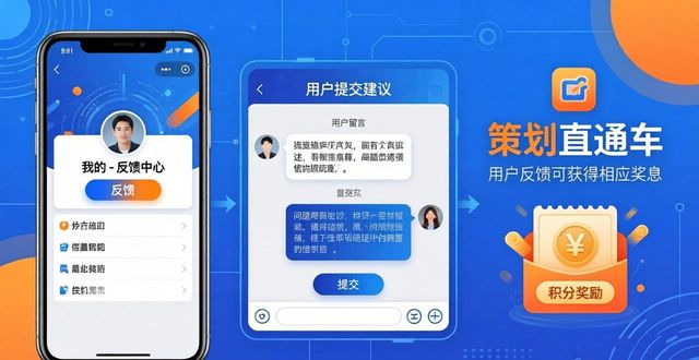 TP官方下载app的用户成长与反馈机制_反馈机制_反馈机制怎么写