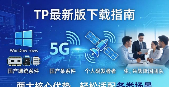 适应模式的核心主张为_适应性战略核心优势_TP最新版本下载的核心优势与市场适应性