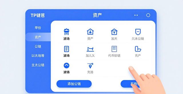 钱包官方网站_2025 TP钱包官网下载对新用户的入门指导_钱包官方下载