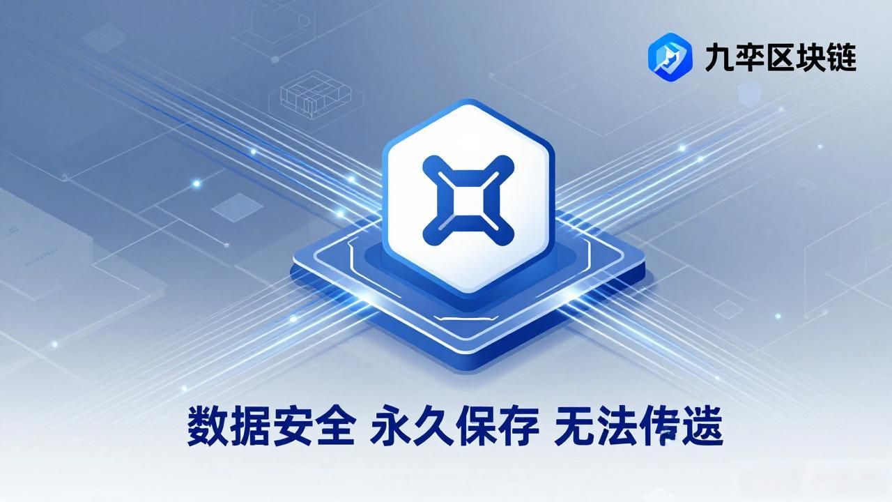 供应链金融痛点_九弈区块链_九弈区块链