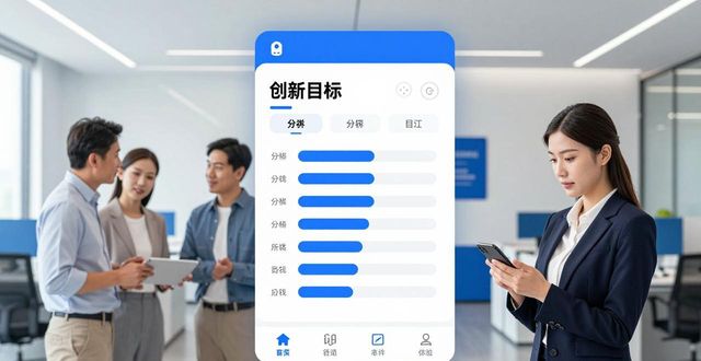 正版软件服务平台_TP官网下载app正版在创新管理中的应用_正版应用软件