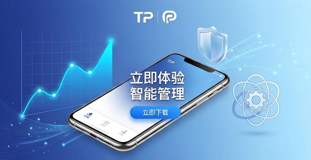 如何在TP官方网站下载APP中提升品牌认知_认知百度百科_学生云卡app下载官方下载